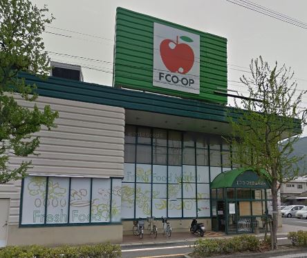 スーパー　FCO・OP大里店（スーパー）まで412m