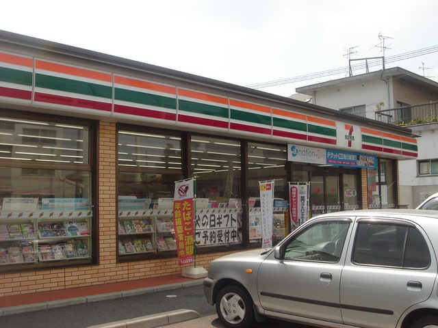 コンビニ　セブンイレブン門司中二十町店（コンビニ）まで311m