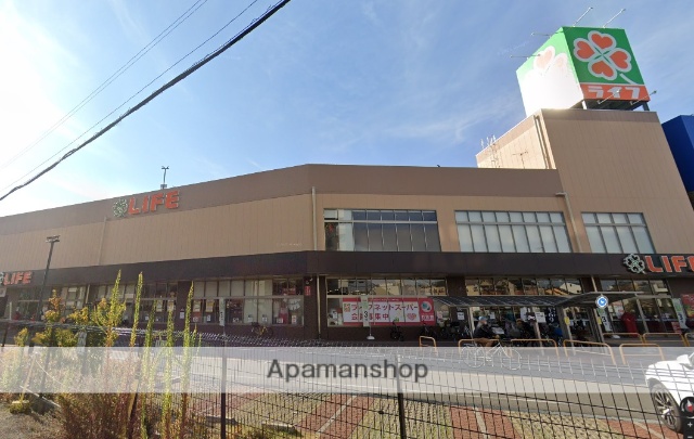 スーパー　ライフ（スーパー）まで500m