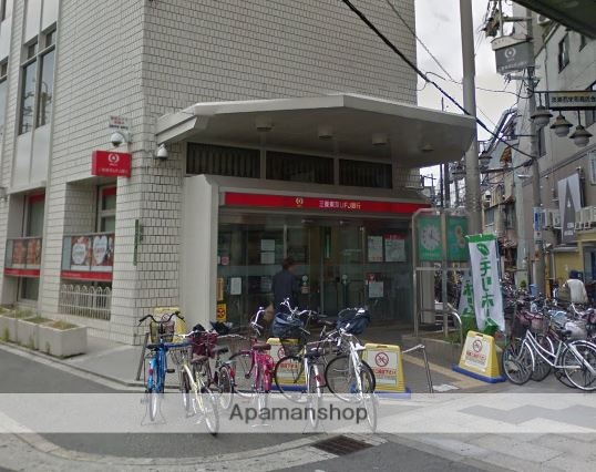 銀行　三菱ＵＦＪ銀行（銀行）まで600m