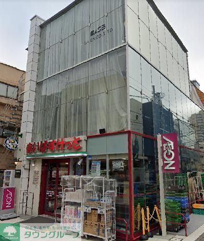 スーパー　まいばすけっと千駄ヶ谷3丁目店（スーパー）まで930m