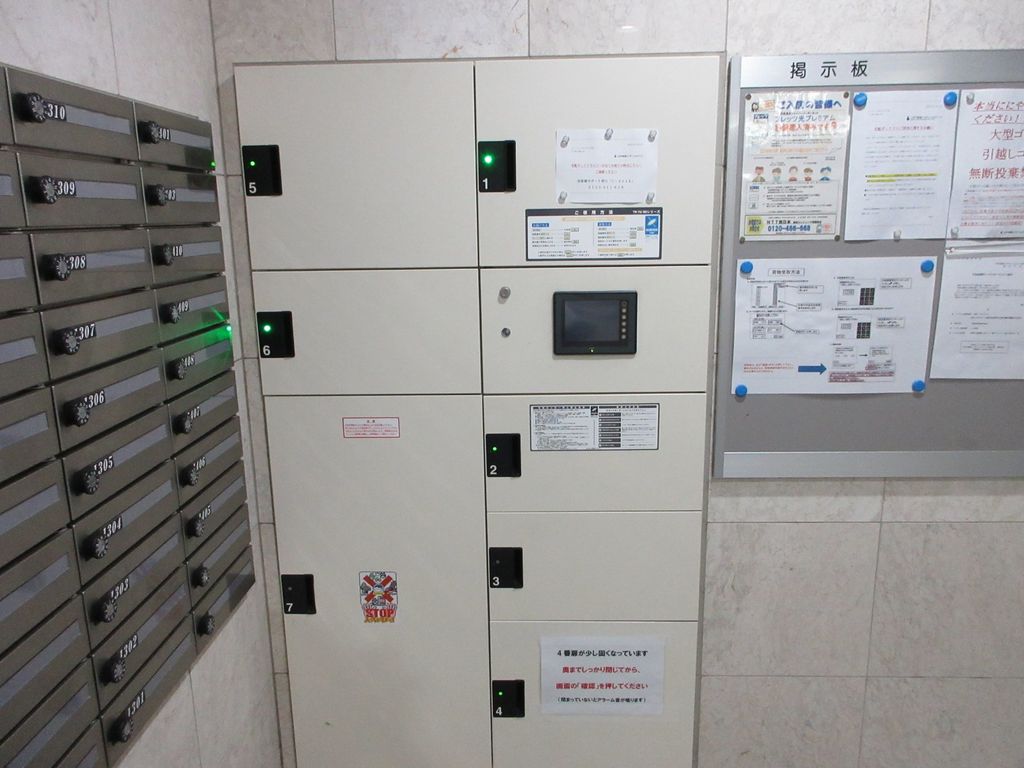 その他共有部分　宅配BOX