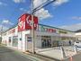 ドラックストア　スギ薬局辻井店（ドラッグストア）まで553m