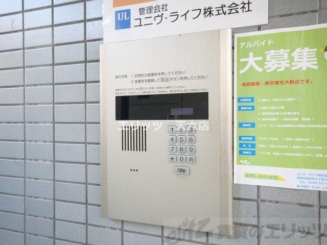 セキュリティ　下駄箱