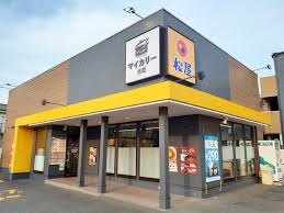 飲食店　マイカリー食堂 清瀬野塩店(松屋併設)（飲食店）まで520m