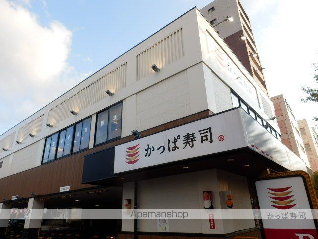 飲食店　かっぱ寿司葛飾立石店（飲食店）まで120m