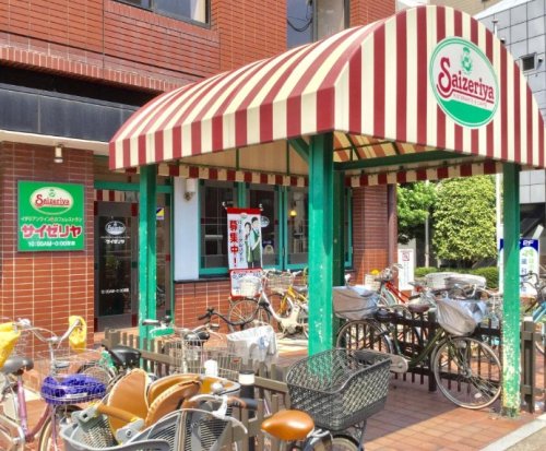 飲食店　サイゼリヤ 荒川区役所前店（飲食店）まで1833m