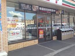 コンビニ　セブンイレブン月寒東5条店（コンビニ）まで293m