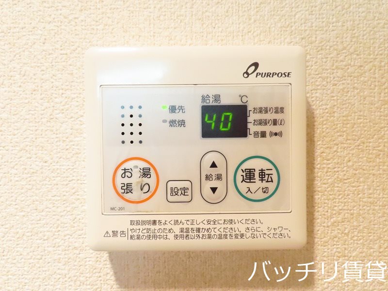 その他設備　同型タイプの為、現状を優先致します。