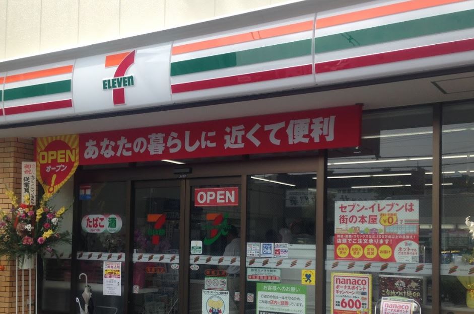 コンビニ　セブンイレブン南馬込店（コンビニ）まで127m