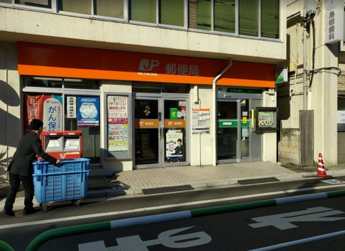 郵便局　南池袋郵便局（郵便局）まで67m