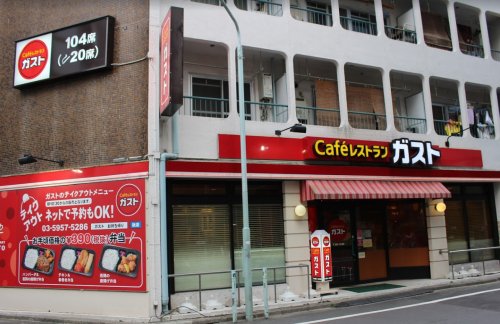 飲食店　ガスト 南池袋店（飲食店）まで114m