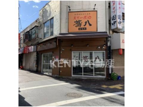 飲食店　煮込 蔦八（飲食店）まで58m