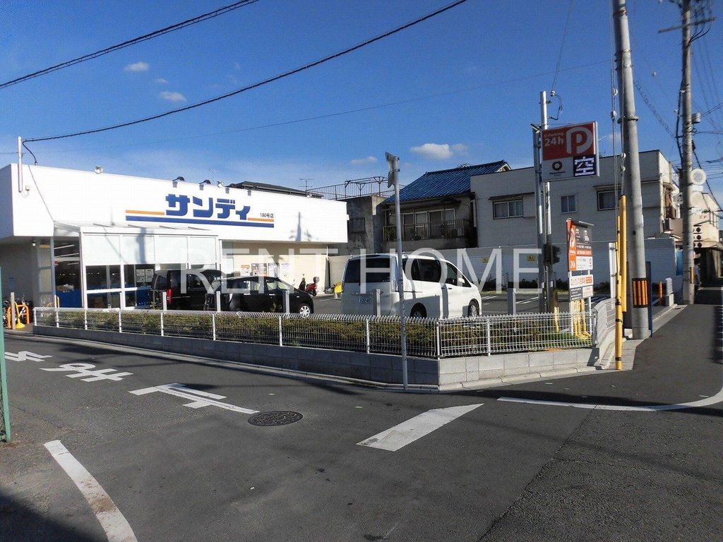 スーパー　サンディ東花園店（スーパー）まで750m