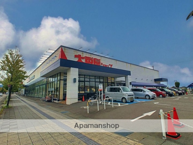 スーパー　大阪屋ショップ西泉店（スーパー）まで500m