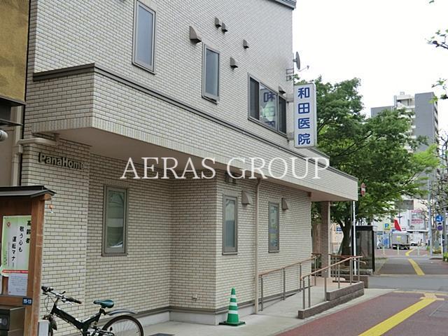 病院　和田医院（病院）まで161m