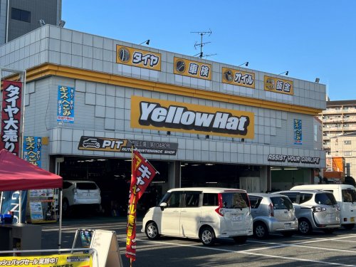 その他　イエローハット 江坂店（その他）まで347m