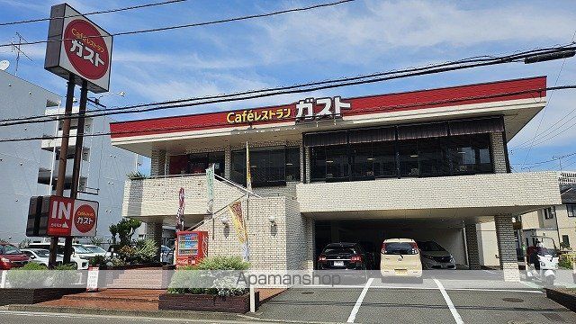 飲食店　ガスト西寺尾店（飲食店）まで648m