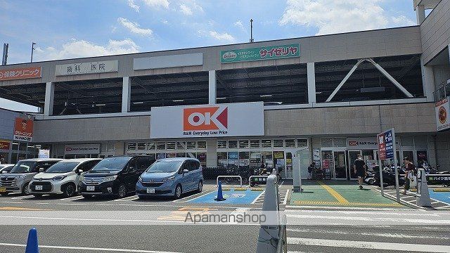 スーパー　オーケー 西寺尾店（スーパー）まで636m
