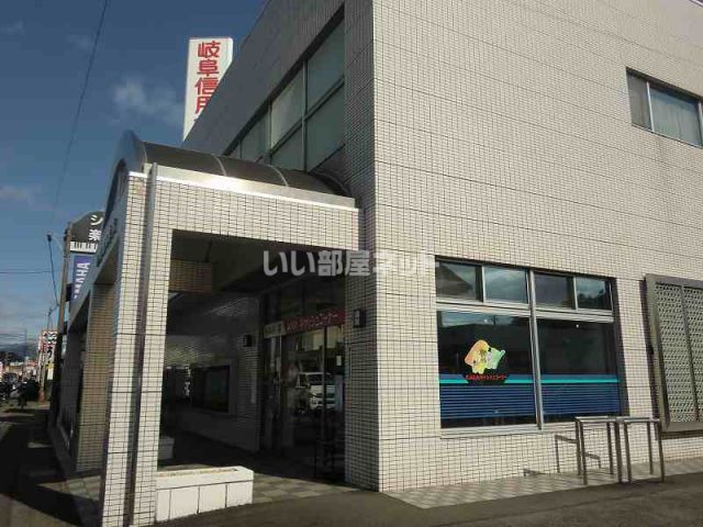 銀行　岐阜信用金庫関支店（銀行）まで489m