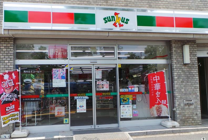 コンビニ　サンクス（コンビニ）まで520m