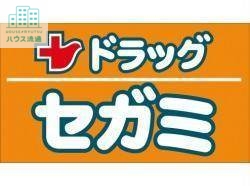 ドラックストア　ドラッグセガミ新大工店（ドラッグストア）まで1153m
