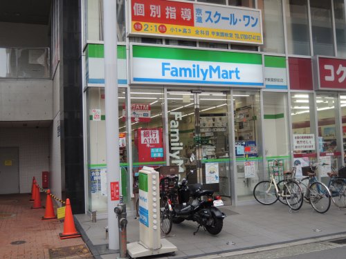 コンビニ　ファミリーマート 甲東園駅前店（コンビニ）まで432m