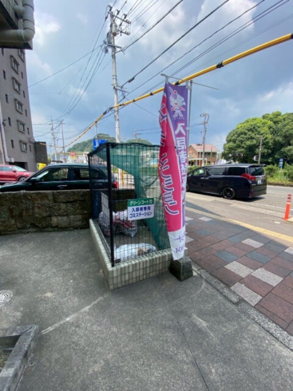 その他共有部分　敷地内ゴミ捨て場