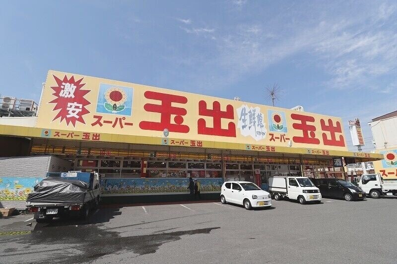 スーパー　スーパー玉出布施店（スーパー）まで212m