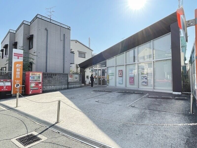 郵便局　東大阪渋川郵便局（郵便局）まで483m