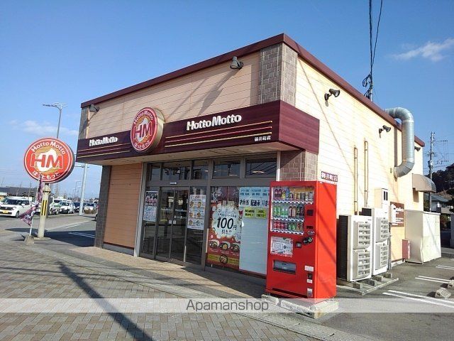 その他　ほっともっと御井町店（その他）まで330m