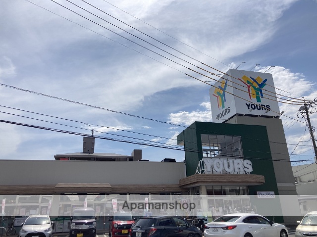 スーパー　ユアーズ戸坂店（スーパー）まで1778m