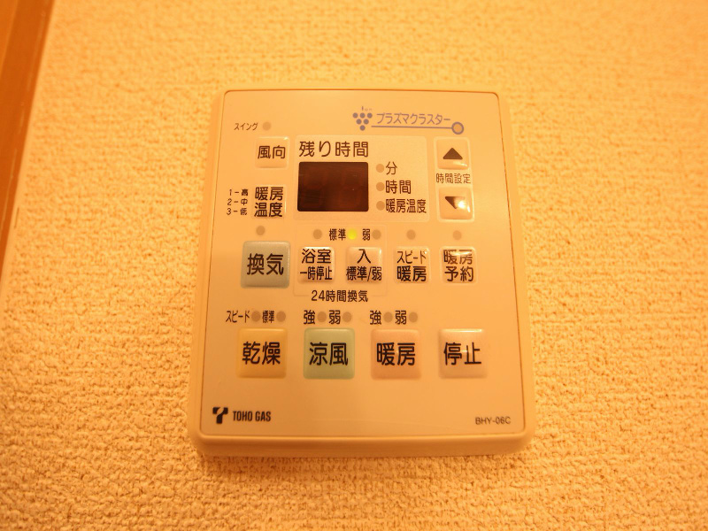 その他設備　浴室暖房乾燥機　24時間換気機能付バスルーム