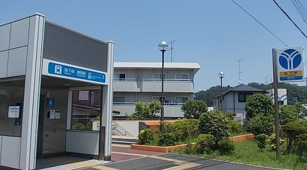 その他　舞岡駅（その他）まで550m