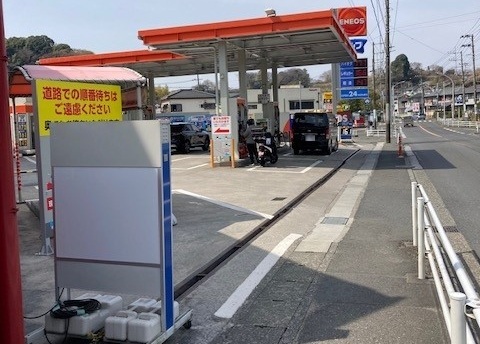 その他　ガソリンスタンド（その他）まで656m