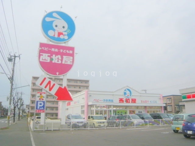 ショッピングセンター　西松屋札幌東店（ショッピングセンター）まで734m