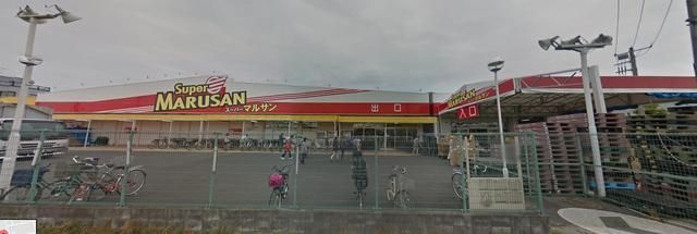 スーパー　スーパーマルサン吉川店（スーパー）まで258m