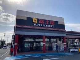 スーパー　スーパー富士屋 高洲店（スーパー）まで738m