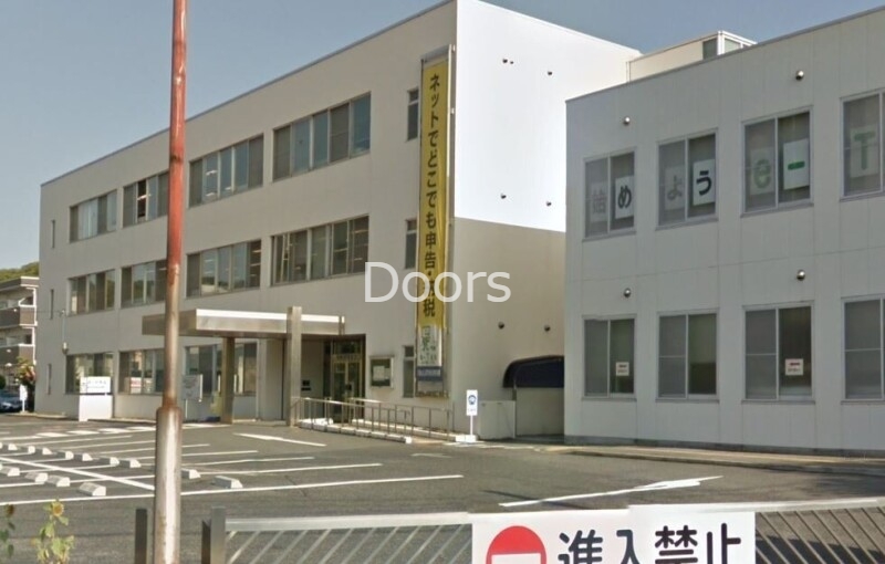 役所　岡山西税務署（役所）まで895m