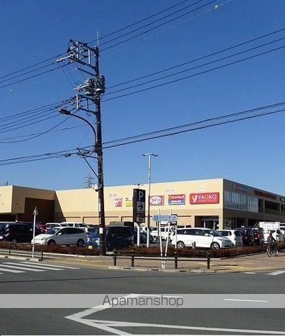 スーパー　ヤオコー（スーパー）まで1400m