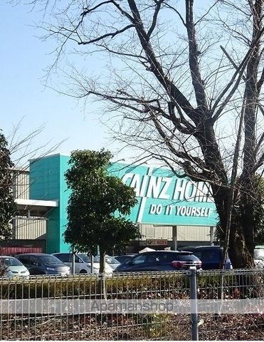 ホームセンター　カインズホーム（ホームセンター）まで2000m
