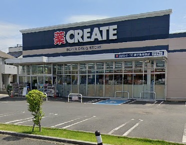 ドラックストア　クリエイトS・D　藤沢亀井野店（ドラッグストア）まで404m