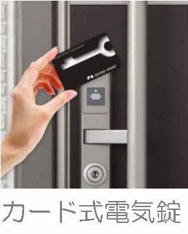 その他部屋・スペース　玄関