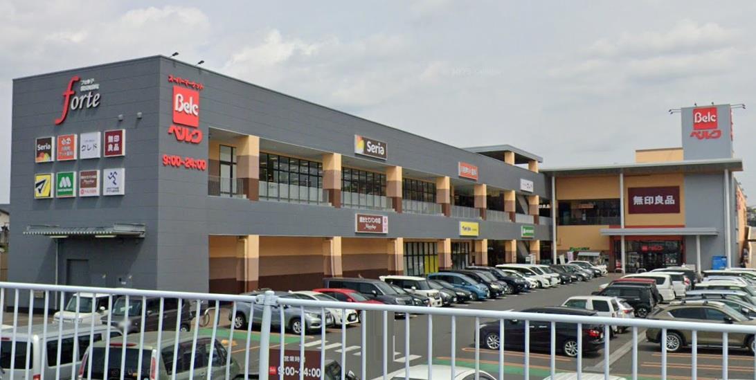 スーパー　ベルクフォルテ横浜川和町店（スーパー）まで404m