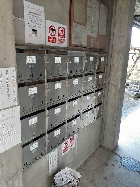 その他共有部分