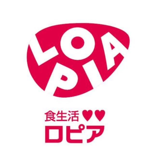 スーパー　ロピア厚木南ビバモール店（スーパー）まで2974m