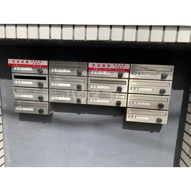 その他共有部分