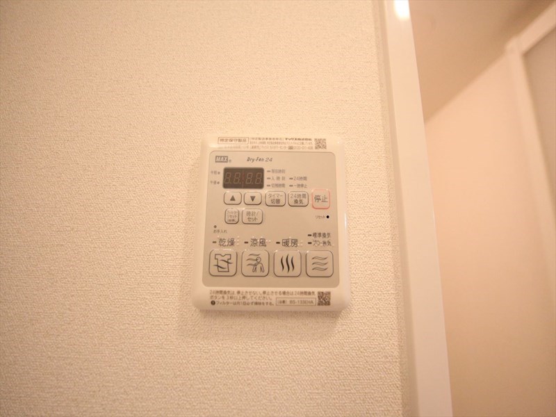 その他設備　浴室暖房乾燥機付き