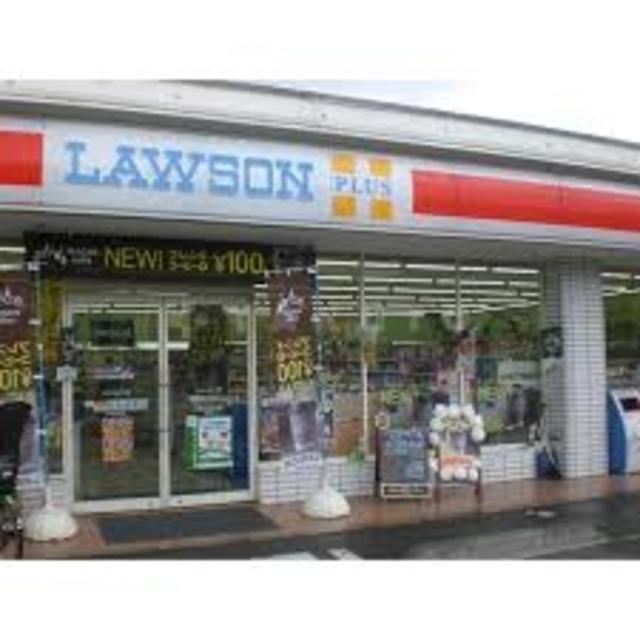 コンビニ　ローソン吹田円山町店（コンビニ）まで569m