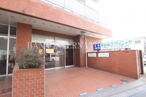 病院　草加永大クリニック（病院）まで307m
